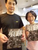 �N���b�N���Ċg��(288KB)