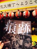 �N���b�N���Ċg��(344KB)