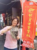 �N���b�N���Ċg��(304KB)