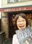 クリックして拡大(344KB)