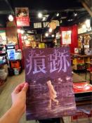 クリックして拡大(368KB)