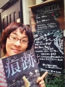 クリックして拡大(384KB)