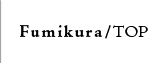 Fumikuraトップページ