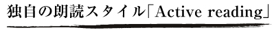 朗読の夜シリーズとは