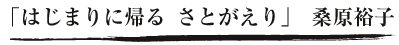 朗読の夜シリーズとは