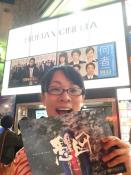 クリチE��して拡大(329KB)