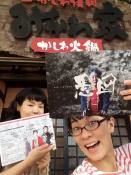 クリチE��して拡大(165KB)