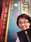 �N���b�N���Ċg��(364KB)