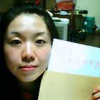 <font size=5>���m�Ï���L�n�܂�܂��I���c���F�����炲���A�B