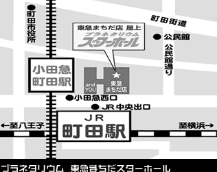 東急まちだスターホール地図