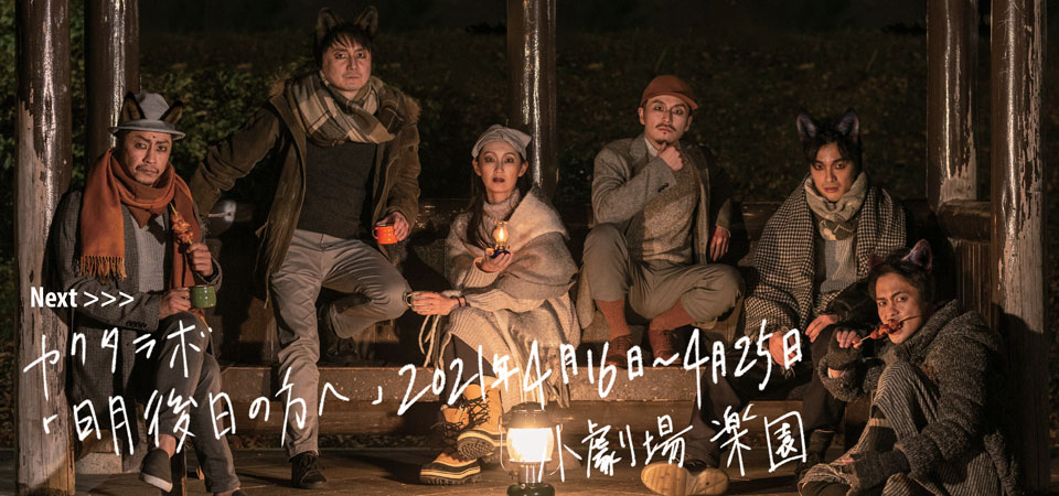 2021あけましておめでとうございます