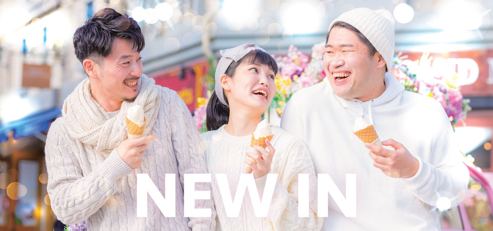 2021あけましておめでとうございます