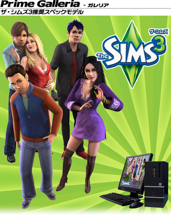 sims3.jpg